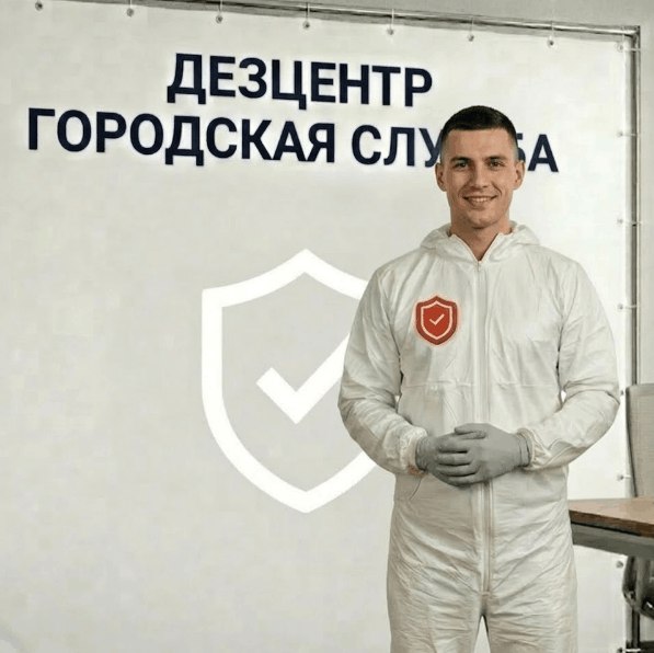 Фумигация - СЕРГЕЙ ВОЛКОВ